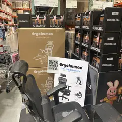 オフィスチェアとコストコの冒険
