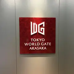 赤坂と寿司とフライドポテト