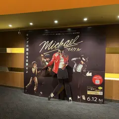 映画とテディベアの小旅行
