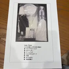 銀座と自由が丘でのちょっとした冒険
