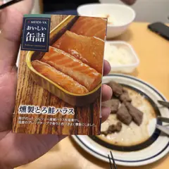 燻製とろ鮭ハラスでほっこり夜ご飯