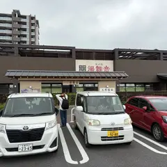 湯舞音でのんびり、アウトレット巡り