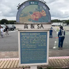 自然とカフェとアウトレットの一日
