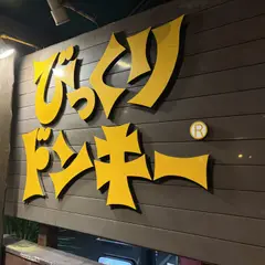びっくりディナーとFEELCYCLEの朝